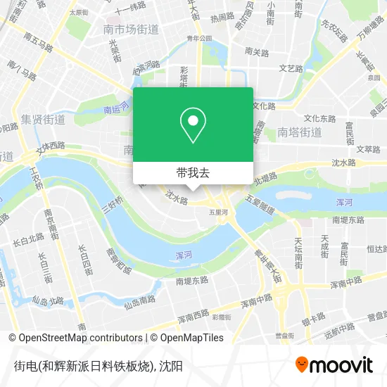 街电(和辉新派日料铁板烧)地图