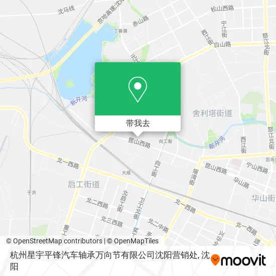 杭州星宇平锋汽车轴承万向节有限公司沈阳营销处地图