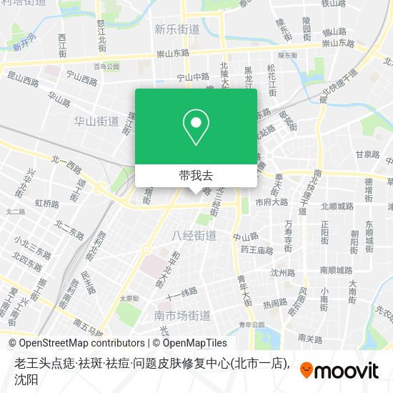 老王头点痣·祛斑·祛痘·问题皮肤修复中心(北市一店)地图