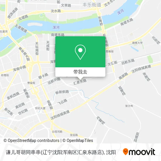 谦儿哥胡同串串(辽宁沈阳浑南区汇泉东路店)地图