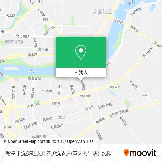 翰皇干洗擦鞋皮具养护洗衣店(奉天九里店)地图