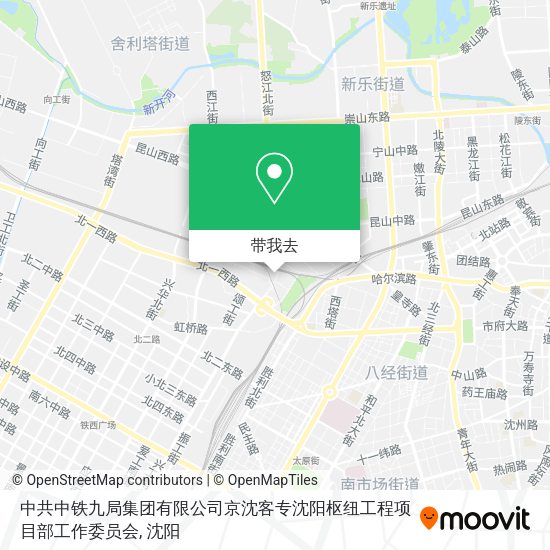 中共中铁九局集团有限公司京沈客专沈阳枢纽工程项目部工作委员会地图