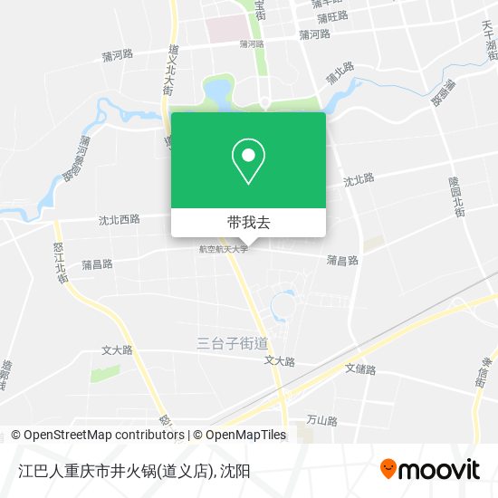 江巴人重庆市井火锅(道义店)地图