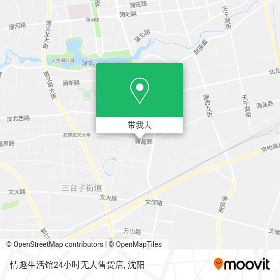 情趣生活馆24小时无人售货店地图