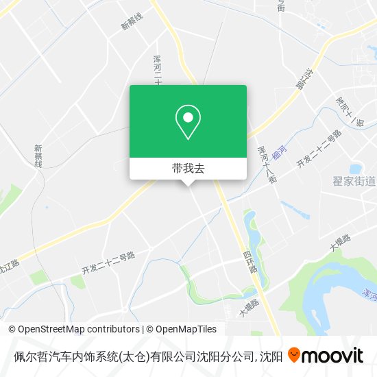 佩尔哲汽车内饰系统(太仓)有限公司沈阳分公司地图