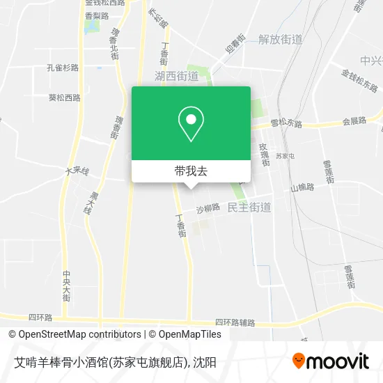 艾啃羊棒骨小酒馆(苏家屯旗舰店)地图