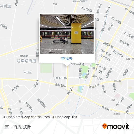 重工街店地图