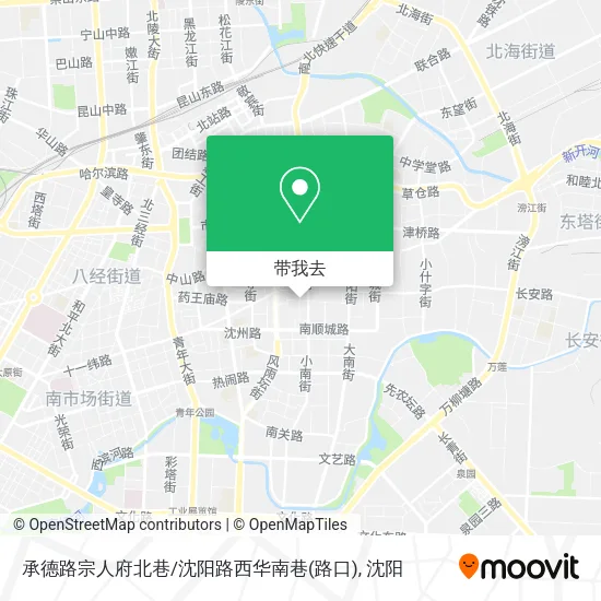 承德路宗人府北巷/沈阳路西华南巷(路口)地图