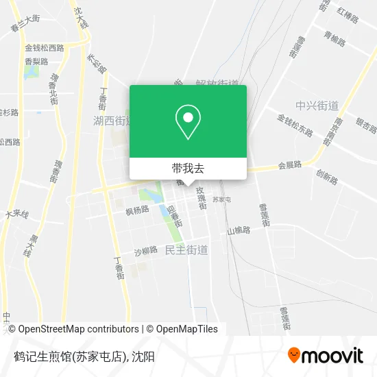鹤记生煎馆(苏家屯店)地图