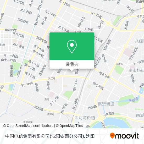 中国电信集团有限公司(沈阳铁西分公司)地图