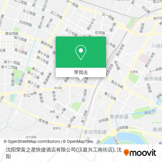 沈阳荣富之星快捷酒店有限公司(汉庭兴工南街店)地图