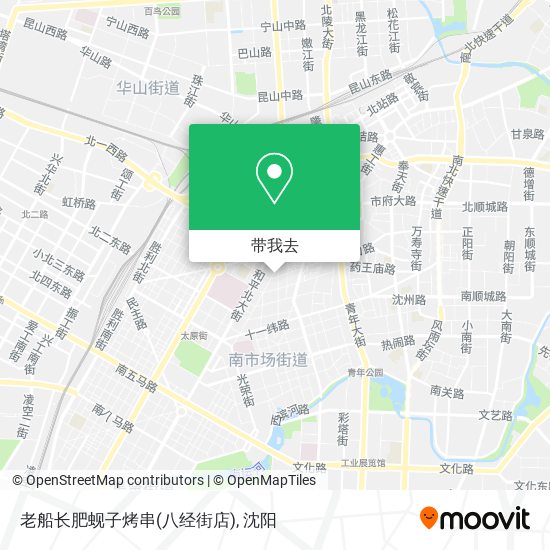 老船长肥蚬子烤串(八经街店)地图