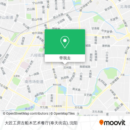 大匠工房古船木艺术餐厅(奉天街店)地图