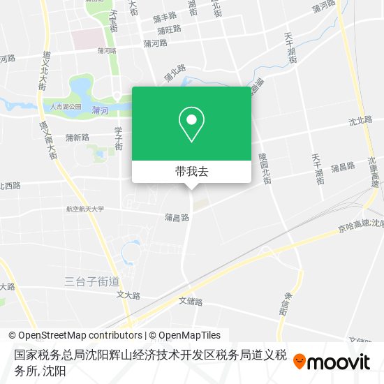 国家税务总局沈阳辉山经济技术开发区税务局道义税务所地图