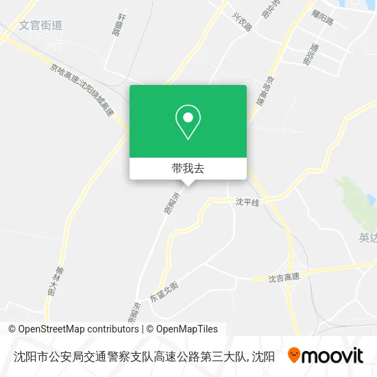 沈阳市公安局交通警察支队高速公路第三大队地图
