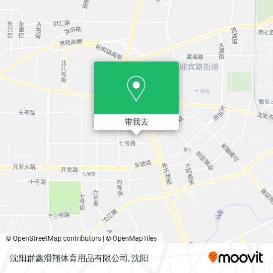 沈阳群鑫滑翔体育用品有限公司地图