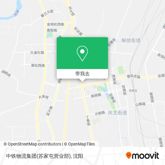 中铁物流集团(苏家屯营业部)地图