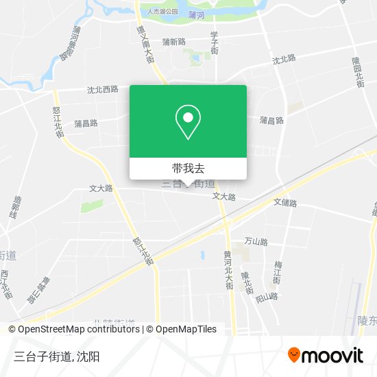 三台子街道地图