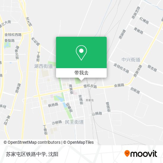 苏家屯区铁路中学地图
