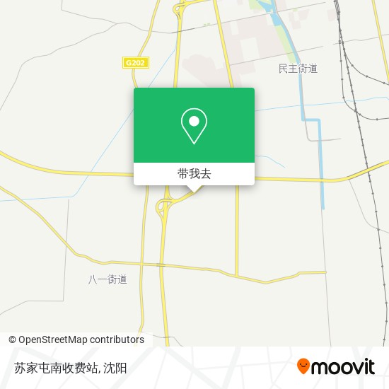 苏家屯南收费站地图
