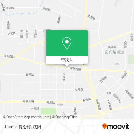 Usmile 昆仑好地图