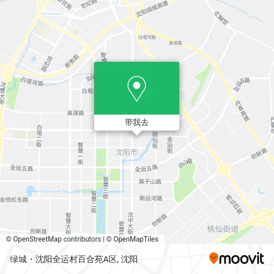 绿城・沈阳全运村百合苑A区地图