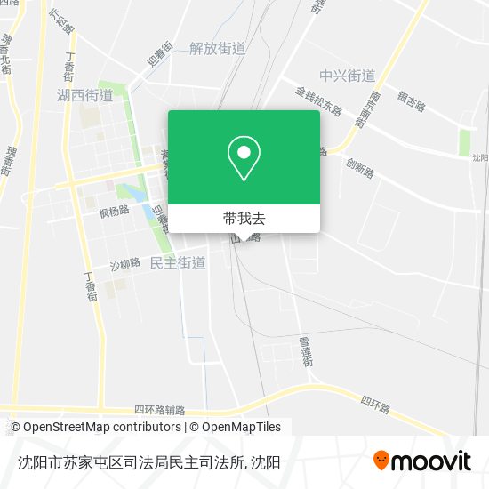 沈阳市苏家屯区司法局民主司法所地图