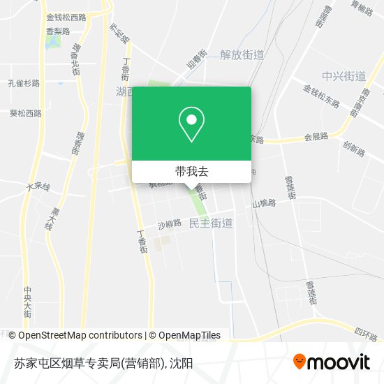 苏家屯区烟草专卖局(营销部)地图