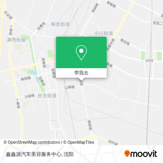 鑫鑫源汽车美容服务中心地图