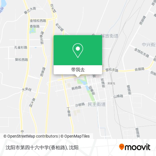 沈阳市第四十六中学(香柏路)地图