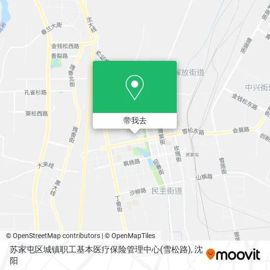 苏家屯区城镇职工基本医疗保险管理中心(雪松路)地图