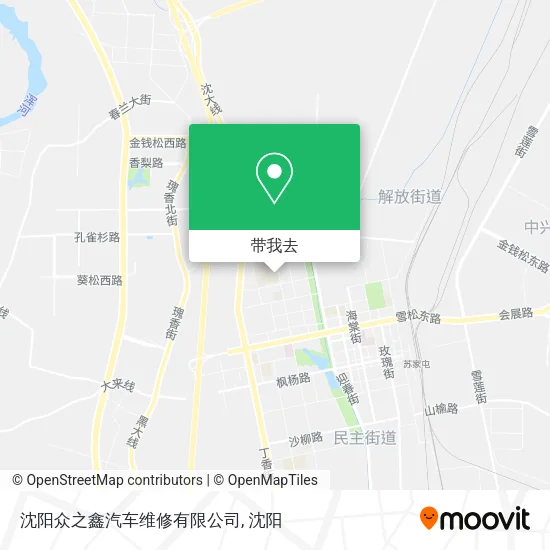 沈阳众之鑫汽车维修有限公司地图