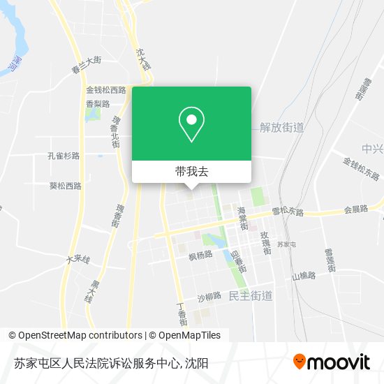 苏家屯区人民法院诉讼服务中心地图