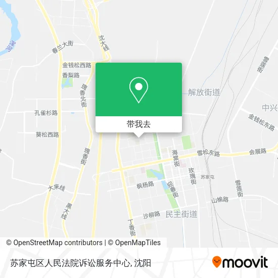 苏家屯区人民法院诉讼服务中心地图