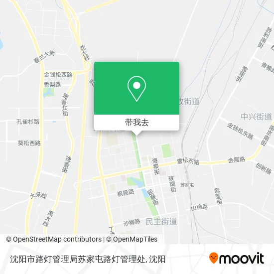 沈阳市路灯管理局苏家屯路灯管理处地图