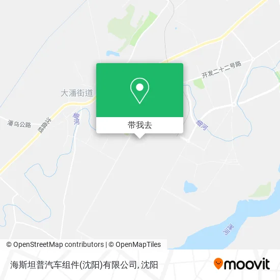 海斯坦普汽车组件(沈阳)有限公司地图