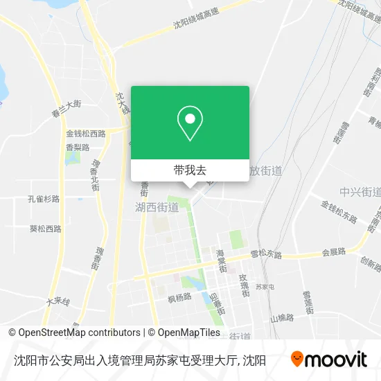沈阳市公安局出入境管理局苏家屯受理大厅地图