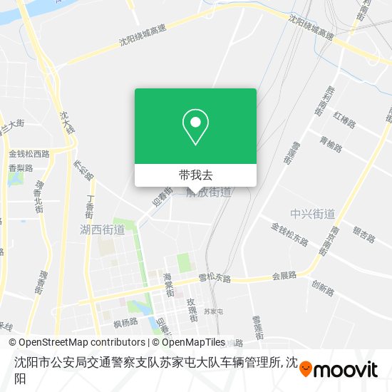 沈阳市公安局交通警察支队苏家屯大队车辆管理所地图