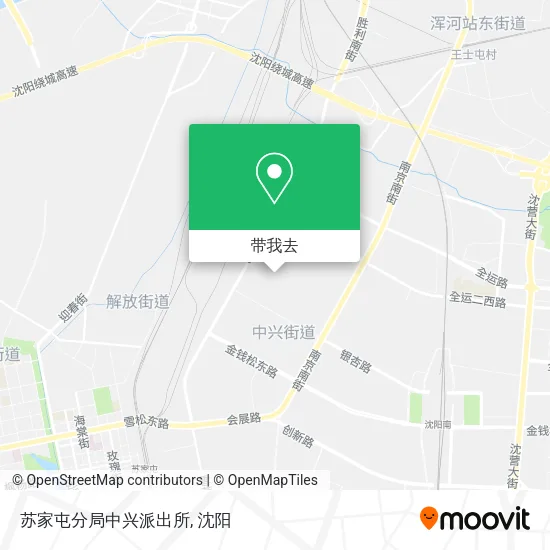 苏家屯分局中兴派出所地图