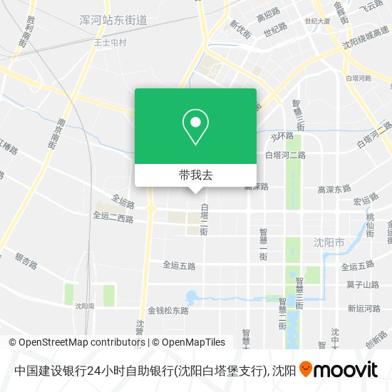 中国建设银行24小时自助银行(沈阳白塔堡支行)地图