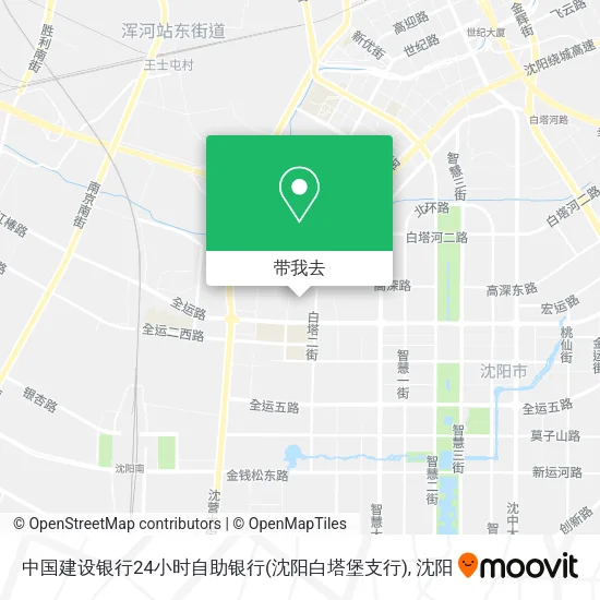 中国建设银行24小时自助银行(沈阳白塔堡支行)地图