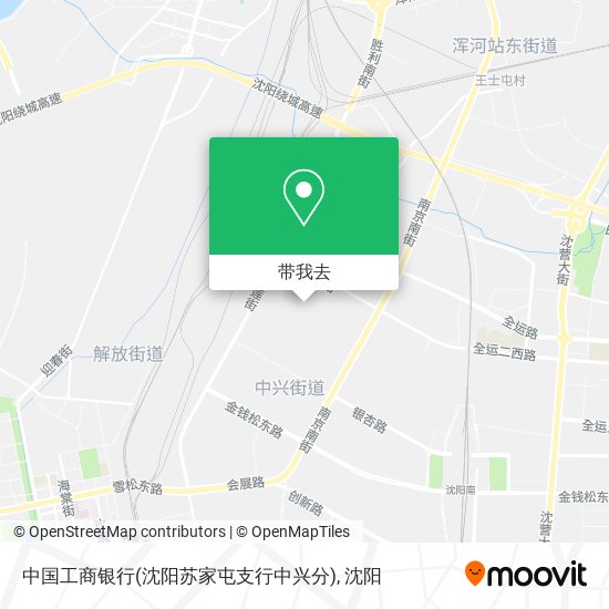 中国工商银行(沈阳苏家屯支行中兴分)地图