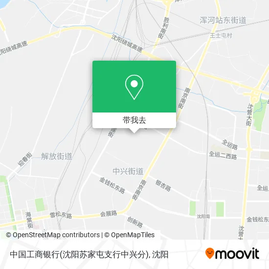中国工商银行(沈阳苏家屯支行中兴分)地图