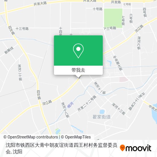 沈阳市铁西区大青中朝友谊街道四王村村务监督委员会地图