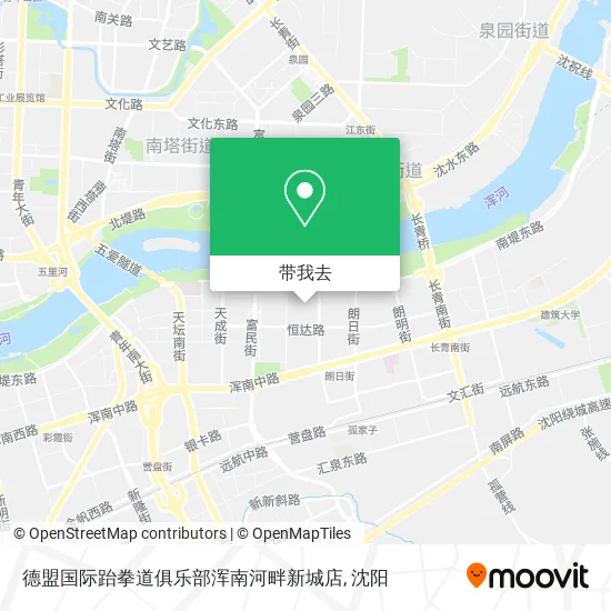 德盟国际跆拳道俱乐部浑南河畔新城店地图