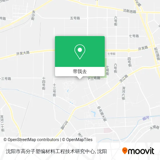沈阳市高分子塑编材料工程技术研究中心地图
