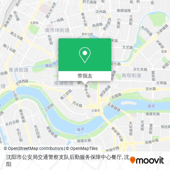 沈阳市公安局交通警察支队后勤服务保障中心餐厅地图