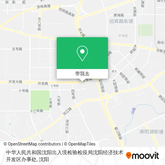 中华人民共和国沈阳出入境检验检疫局沈阳经济技术开发区办事处地图