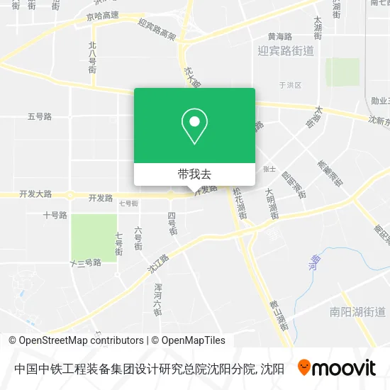 中国中铁工程装备集团设计研究总院沈阳分院地图
