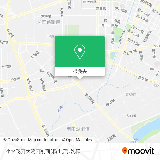 小李飞刀大碗刀削面(杨士店)地图